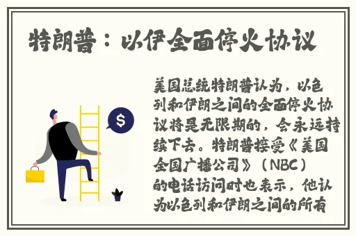 瑶眼流泪红脸咬铁球