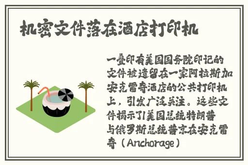 精品国产一区二区AV果冻传媒