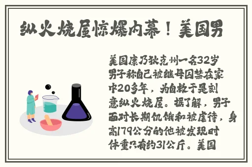 打扑克全程剧烈运动